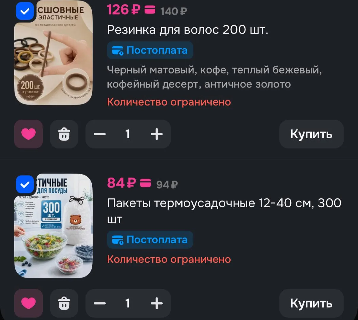 https://ozon.ru/t/dwos8rX