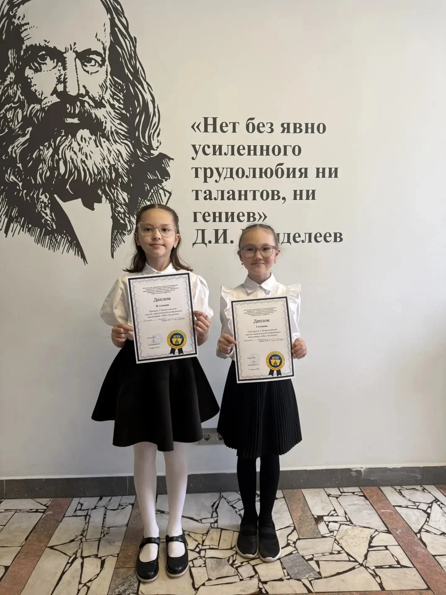 ✨ Наши юные учёные! ✨  Сегодня ученицы 3А класса приняли участие в V Всероссийской научно-практическ