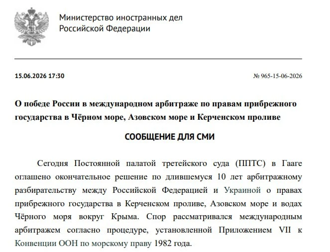 Украинское поражение в "юридической войне". Арбитражный суд в Гааге отверг требование У...