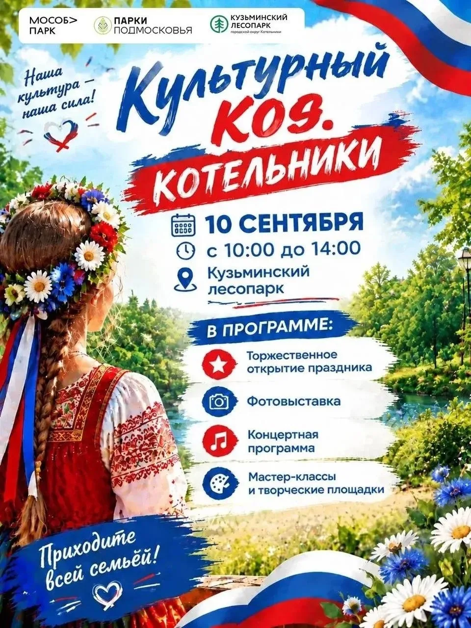 Дзержинский | Котельники | Люберцы | Москва🏡