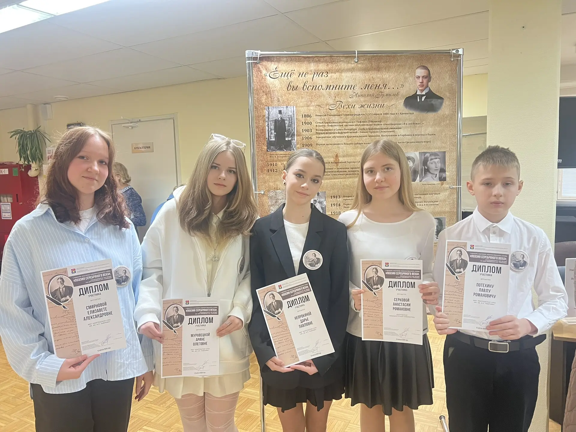 ✨ Серебряный век сегодня: голоса нашей школы!  Сегодня в КДЦ «Южный» царила удивительная атмосфера —