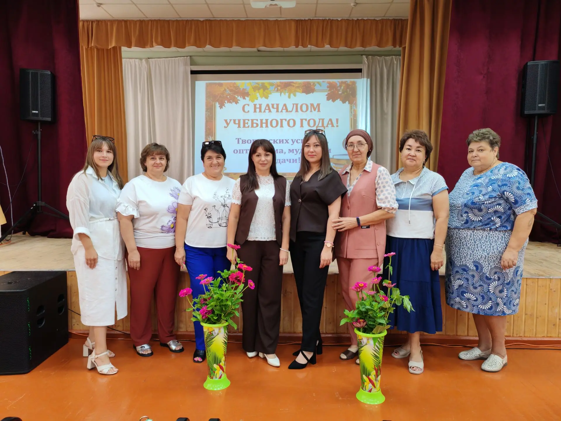 🎉 Августовская педагогическая конференция: старт нового учебного года! 🎉