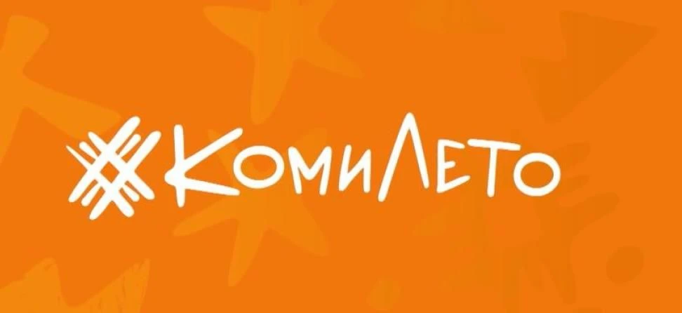 Друзья, напоминаем, что в понедельник 17 августа в 09:00 мы ждём всех желающих на трени...