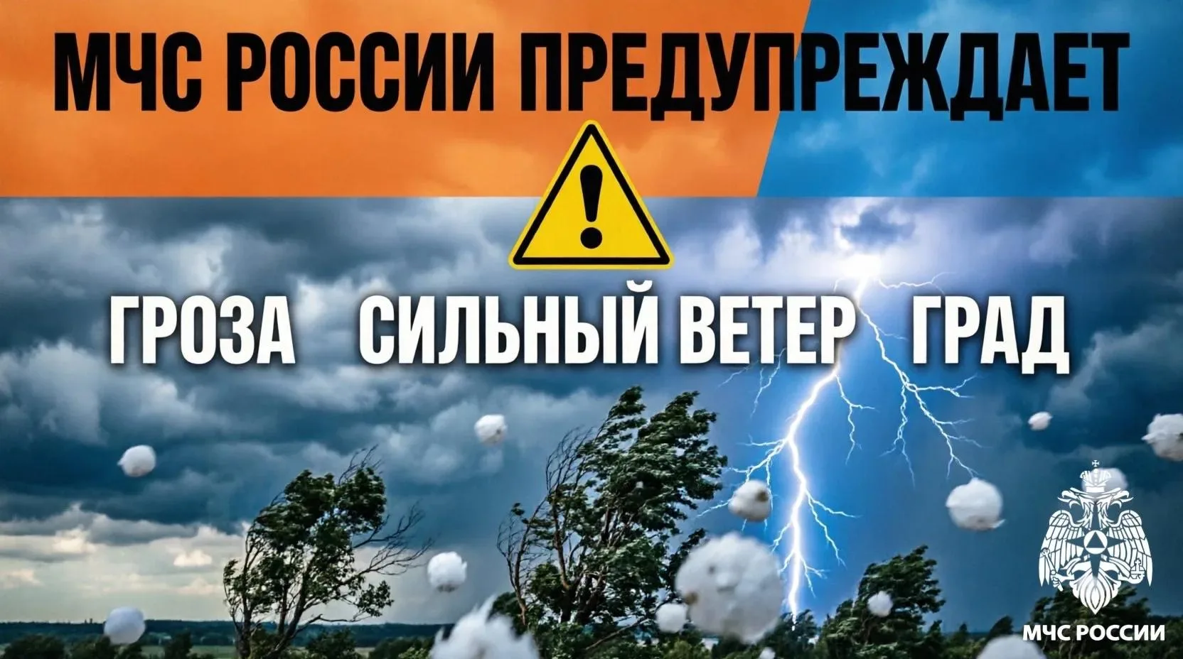 ⚡️МЧС республики предупреждает о шторме в южных районах Коми

Сегодня до 21 часа в южных районах рес
