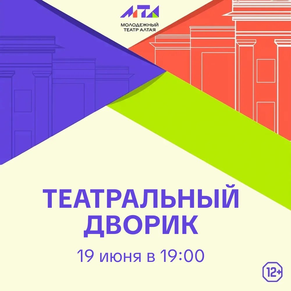 😍✨ Друзья, приглашаем вас окунуться в особую атмосферу творчества и вдохновения на «Те...