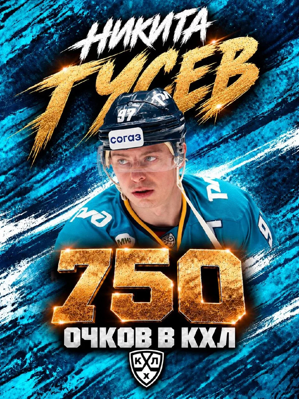 🐆🔥 Феноменальный стармэн Никита Гусев без раскачки принялся переписывать книгу рекорд...