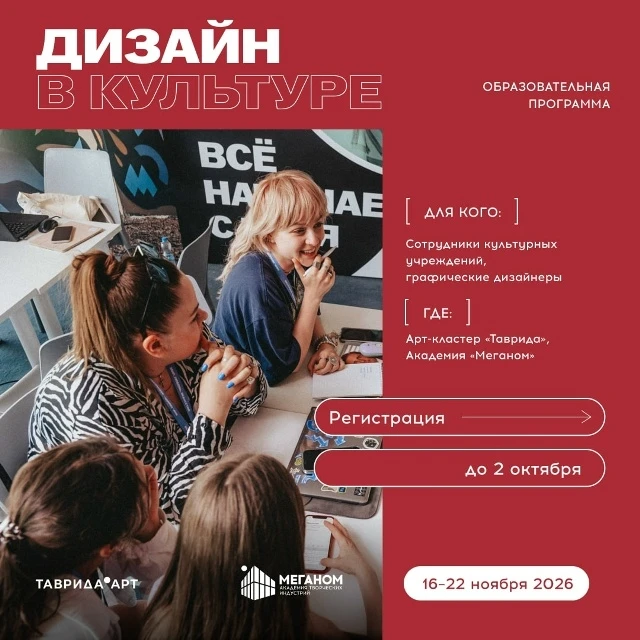 А если афиша — это только начало?
