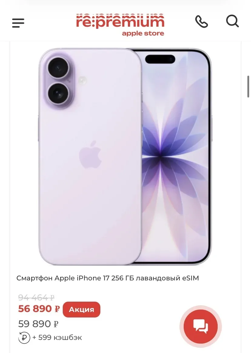 Смотрите какие цены на айфоны 📲 

Ссылка 
[контакт скрыт]