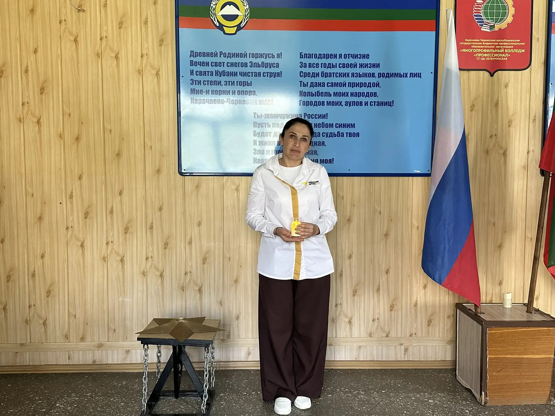7 мая 2026 г. в преддверии Дня Победы в КЧР ГБПОО МПК «Профессионал» прошла патриотическая акция «Св