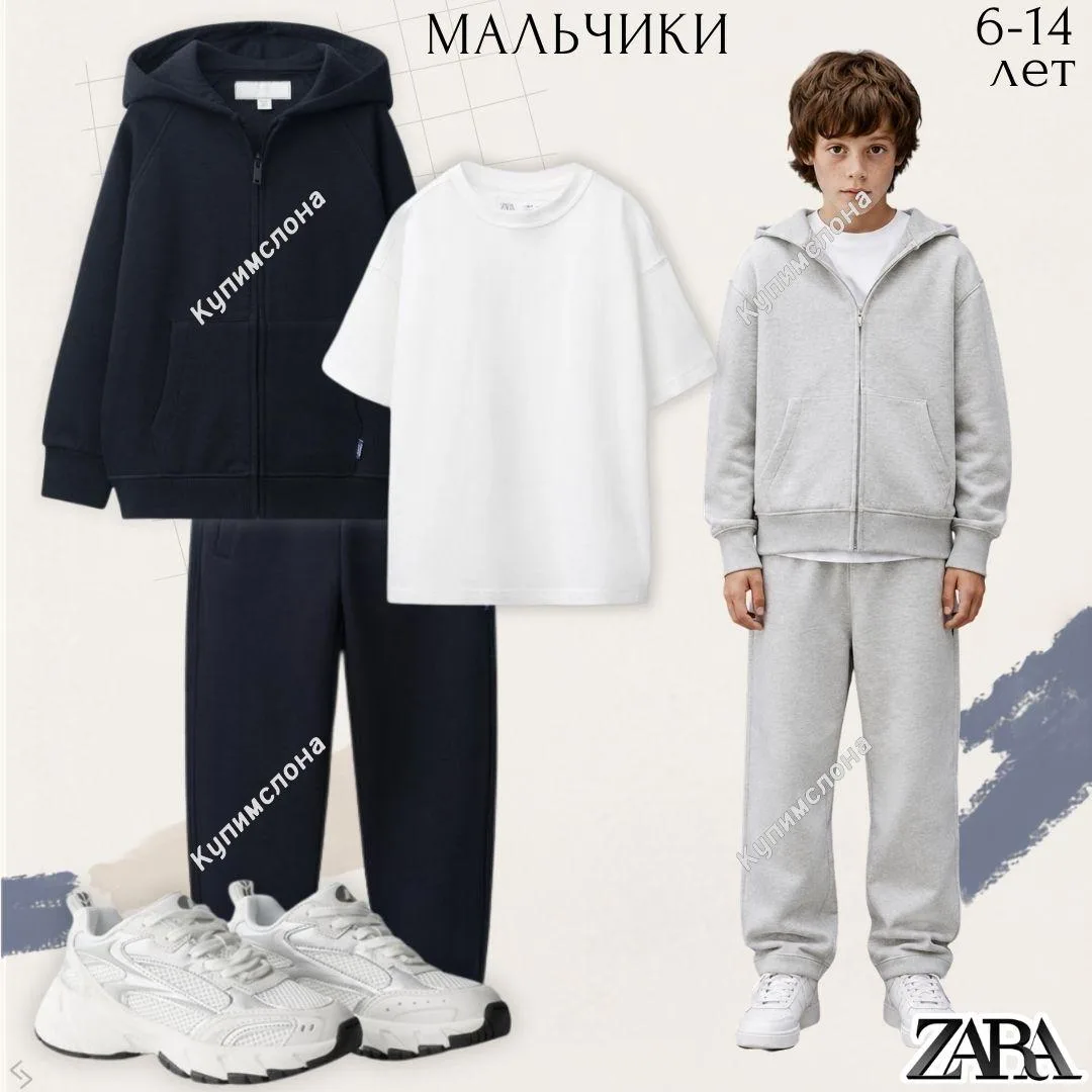 🇪🇸#Zara #дети