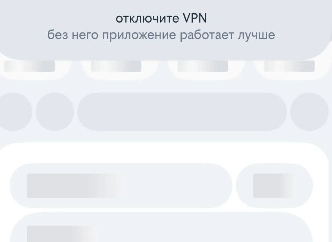 ❗️Рунет больше не работает с VPN.  Начиная с сегодняшнего дня, сайты и приложения крупных сервисов п