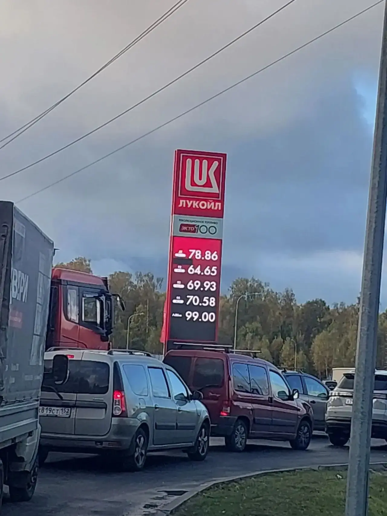 Южный обход в сторону Москвы. Недавно начали заправлять.