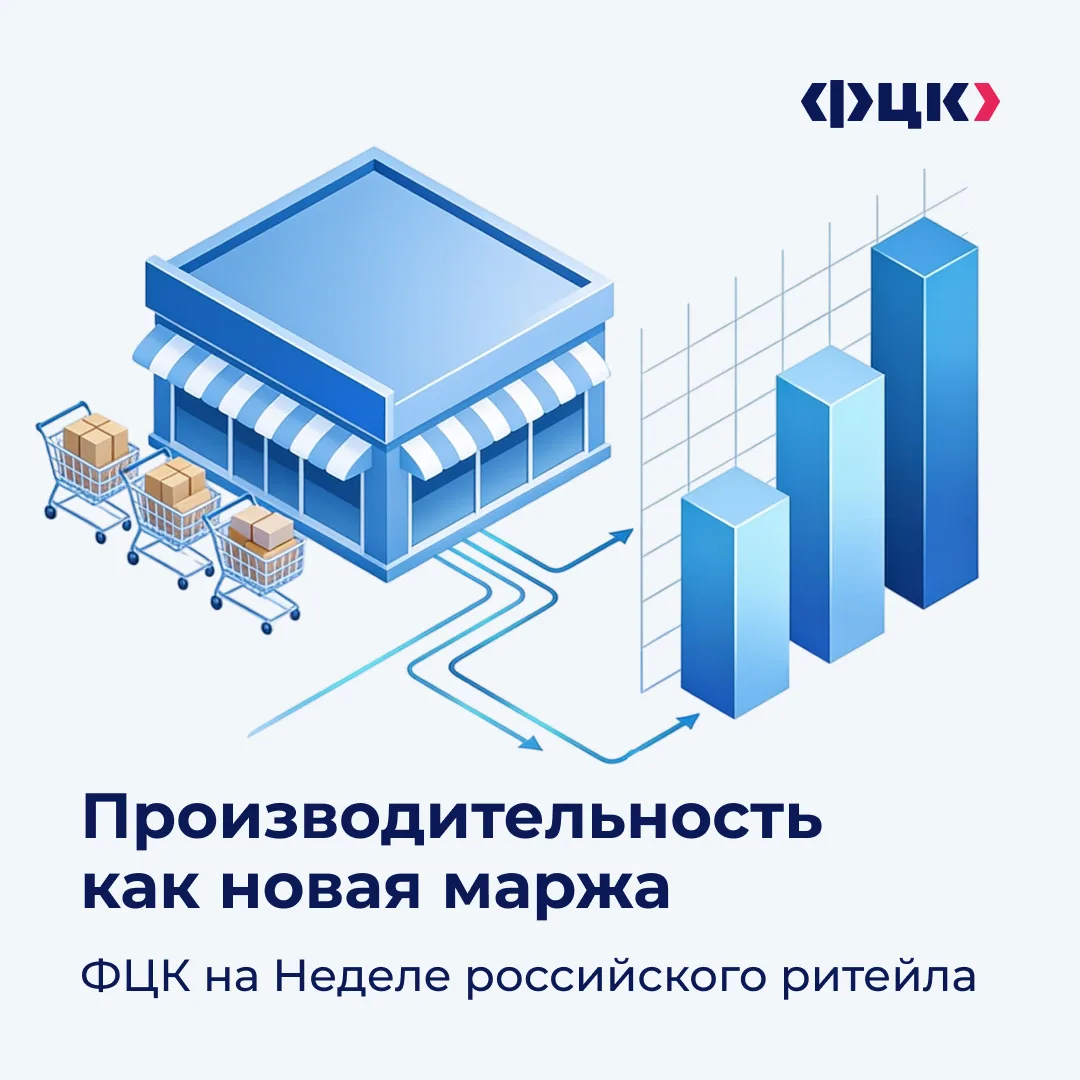📊 Оценка экономической ситуации в ритейле — минус 24 балла по данным Росстата. Это антирекорд за вс