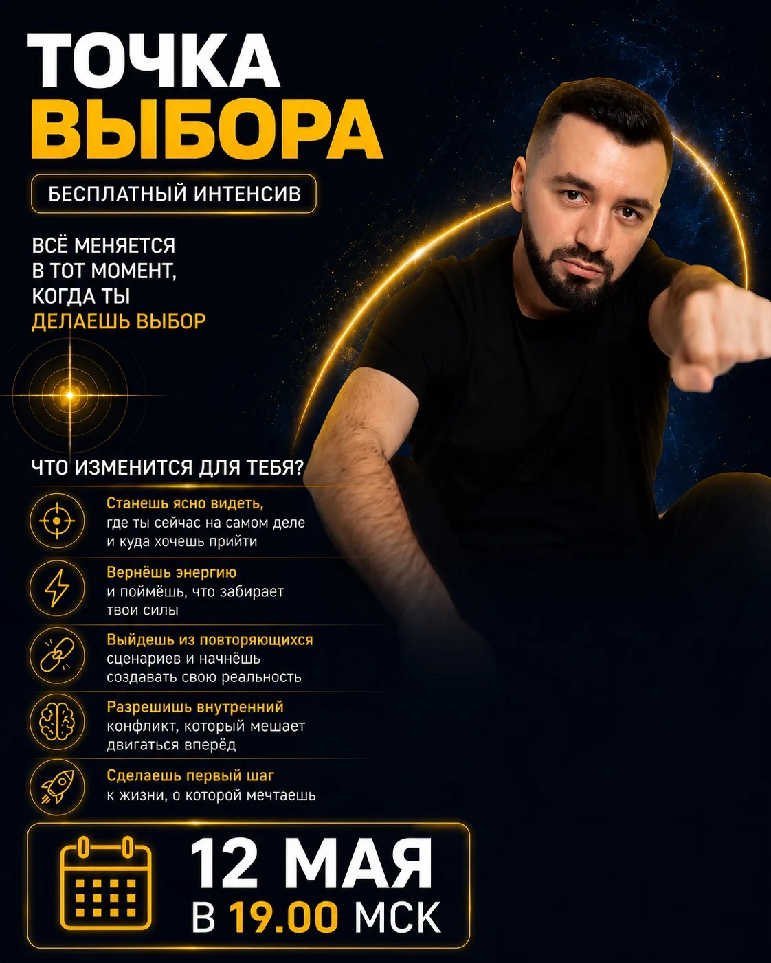 ❗️Через 50 минут❗️