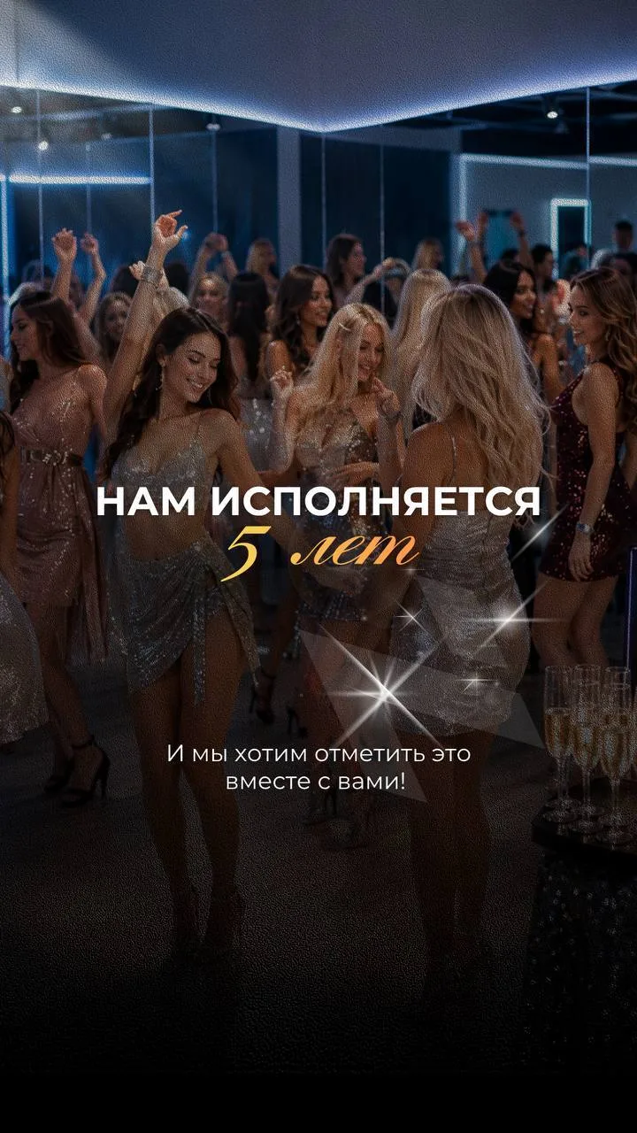 Скоро-скоро! ⏳