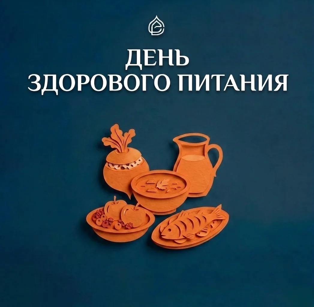 КАК ПИТАЛИСЬ НАШИ ПРЕДКИ: 5 ПОЛЕЗНЫХ БЛЮД 🌿

Сегодня, в День здорового питания, мы решили заглянуть