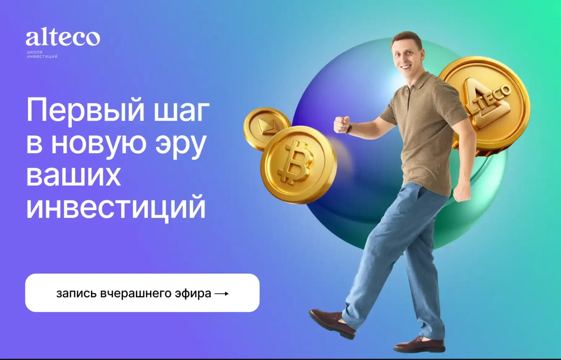 🔴Друзья, подготовили запись эфира