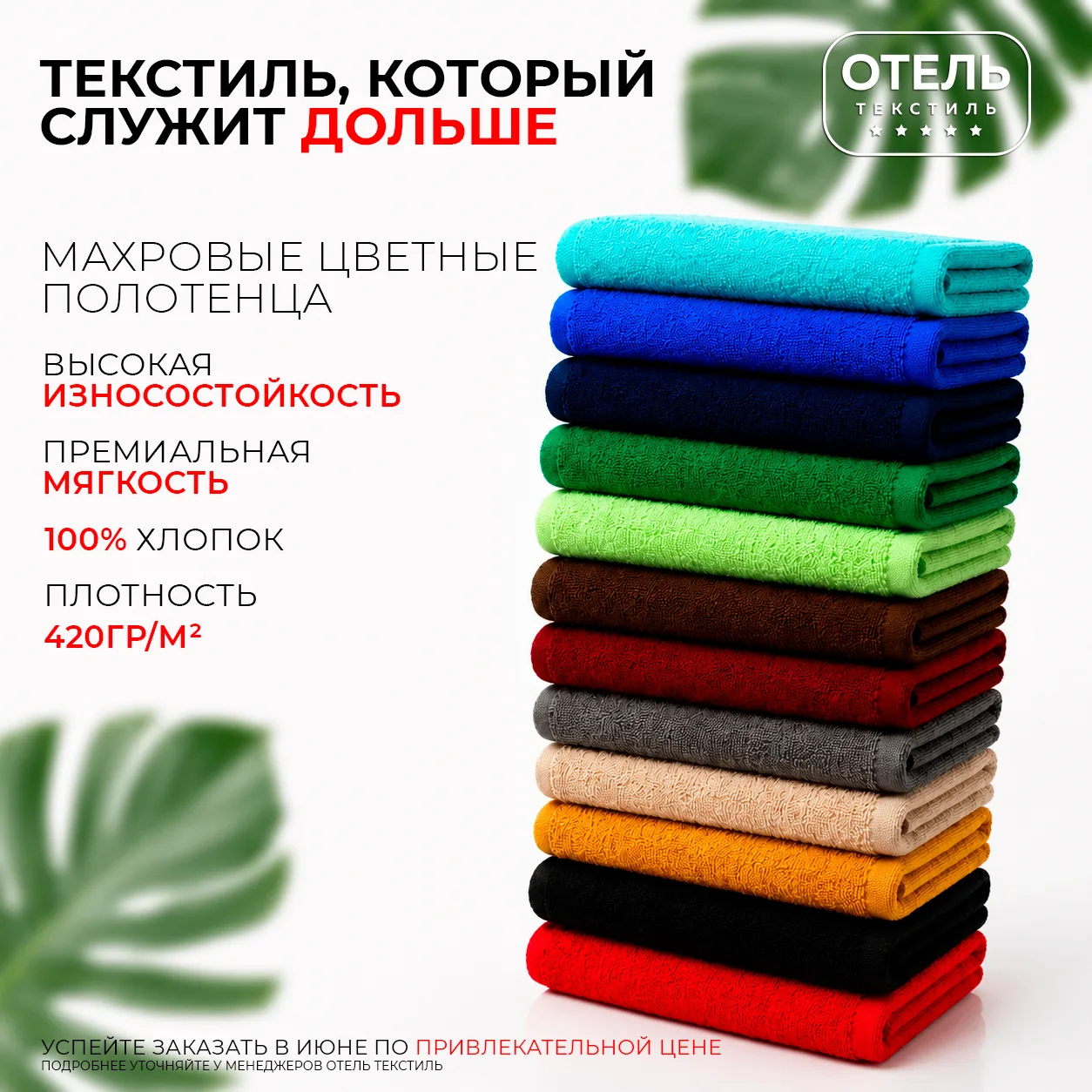 Меньше замен - больше выгода.