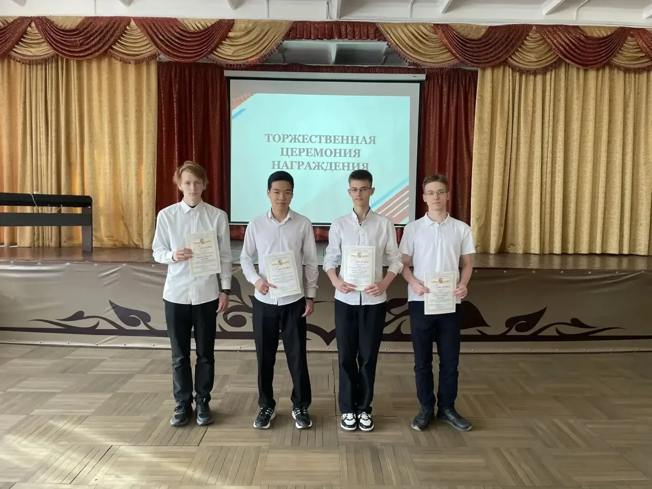 🏆Сегодня в нашей школе прошла церемония награждения победителей и призеров школьный, окружных и горо