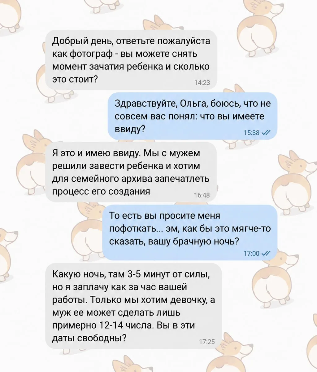 Как говорят настоящие мужики: «Кто всё умеет, тому много времени не надо» 🤣👌
