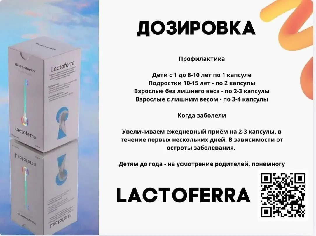 Применение: