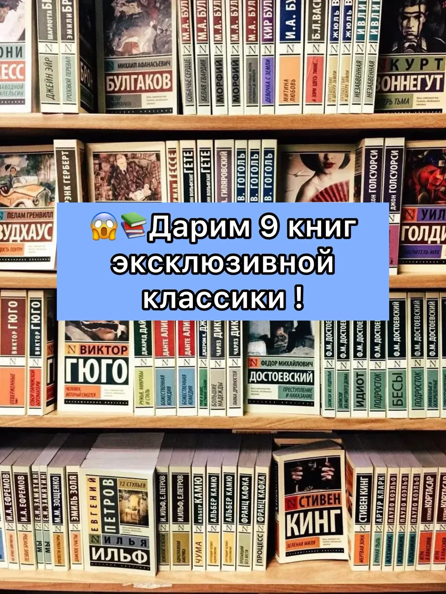 🎁 🎁Дарим 9 книг классики🔥📚