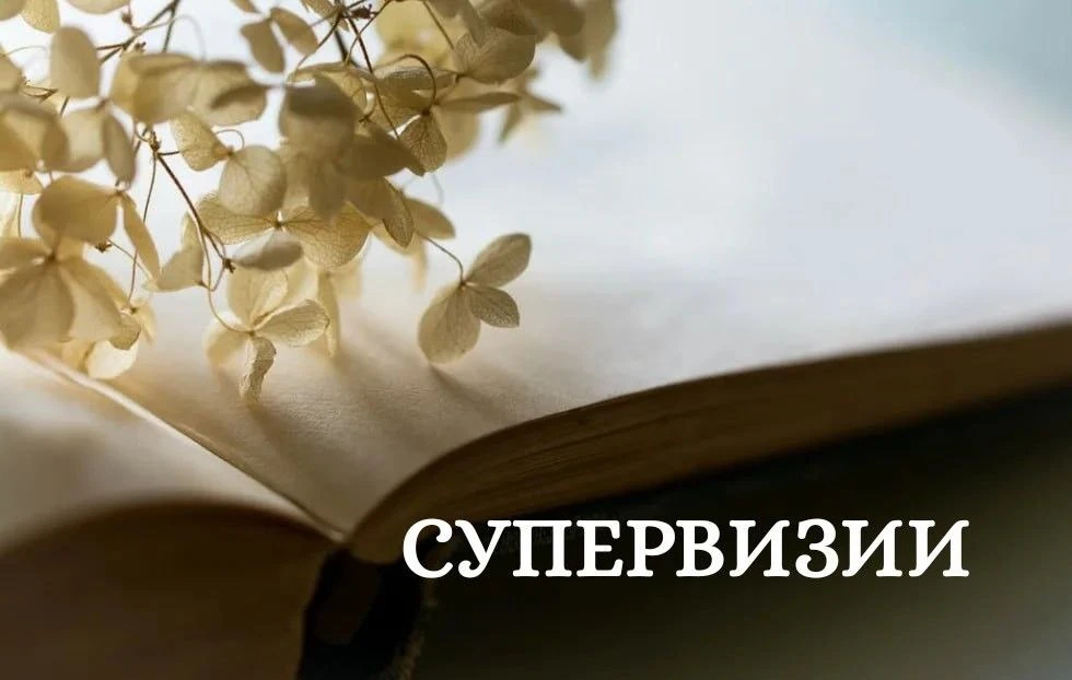 Дорогие друзья! У меня к вам объявление: