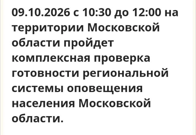 #НАПОМИНАЛКА