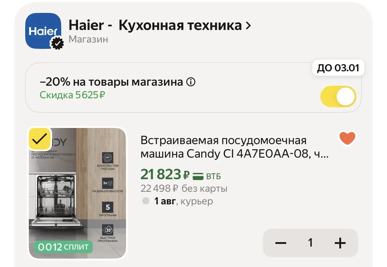 🔥 Топ скидка 20% по промокоду 7ZTGN9PP