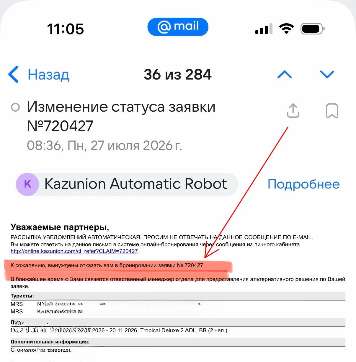 Тайланд был и остается самым популярным зимним направлением 🥰