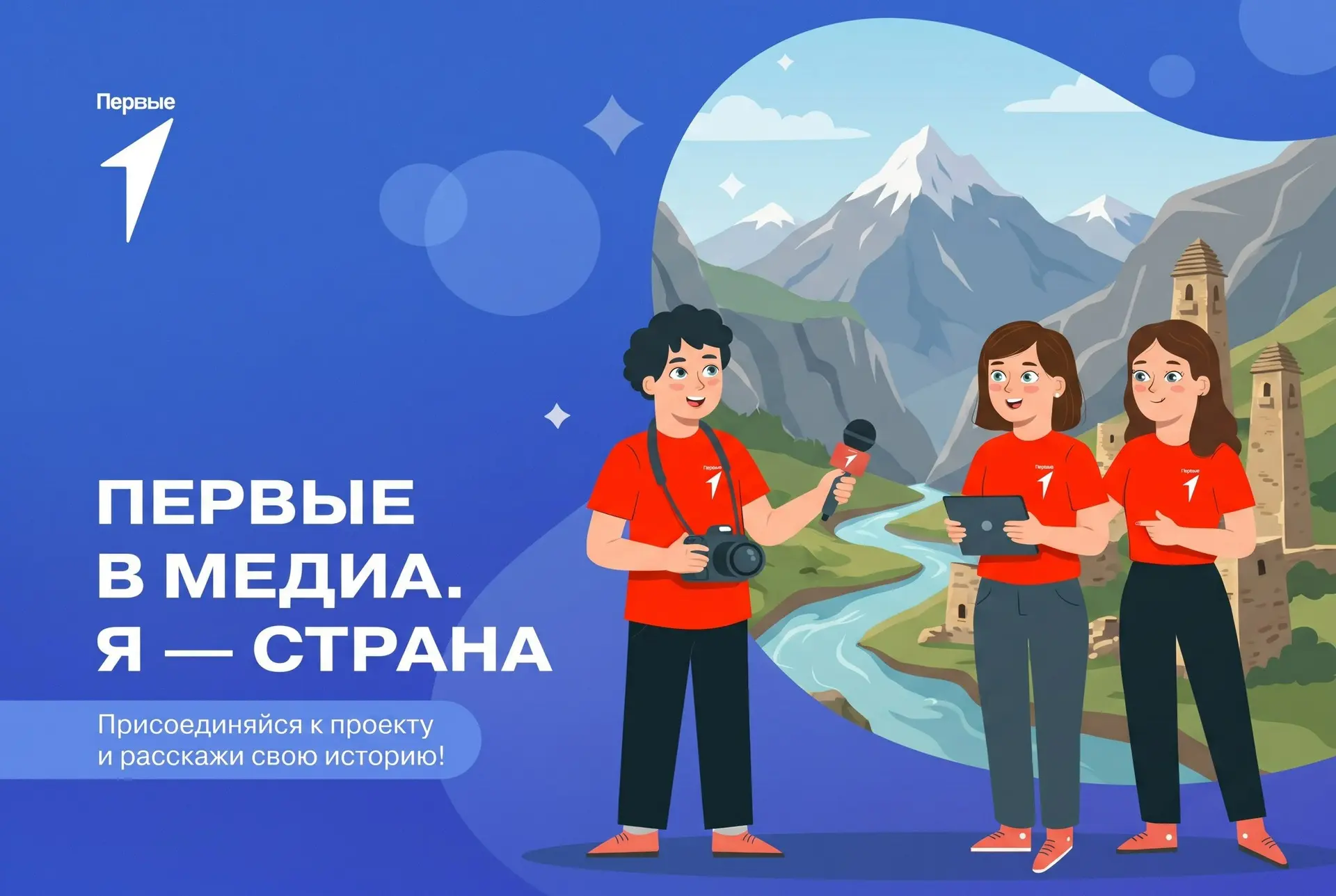 💫Покажи свой город всей России и выиграй поездку в Калининград! 

Ты знаешь, чем уникален твой родн