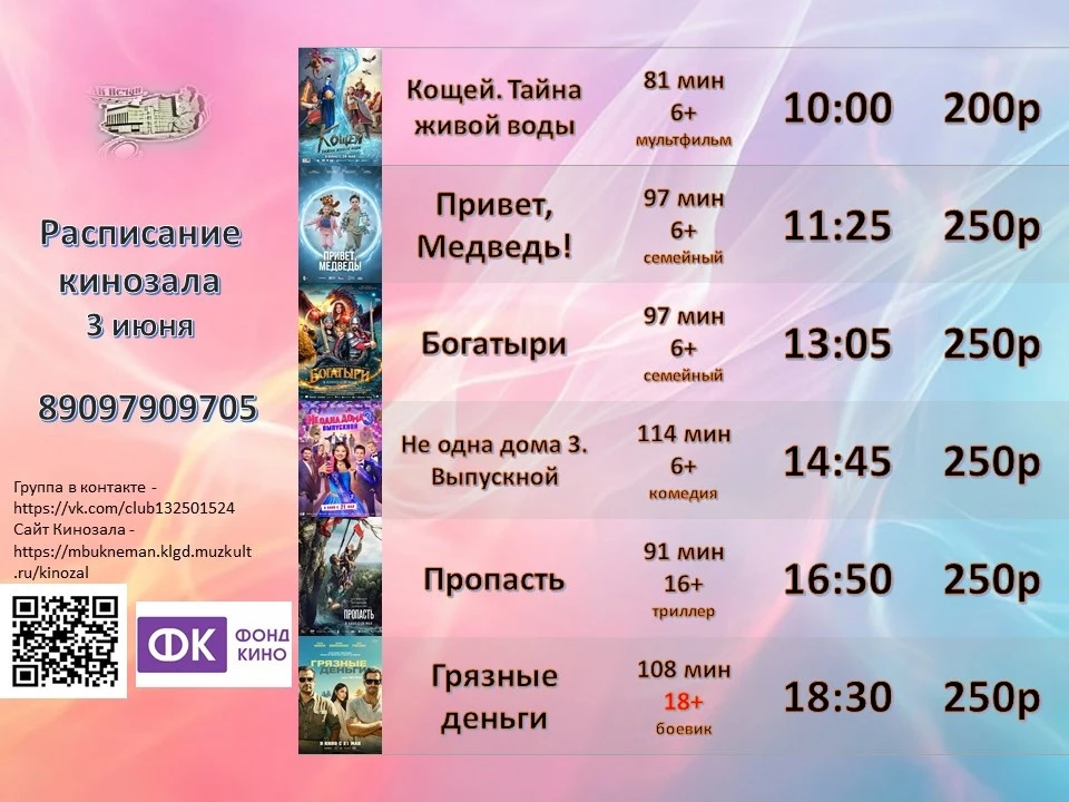 Дорогие друзья!!!