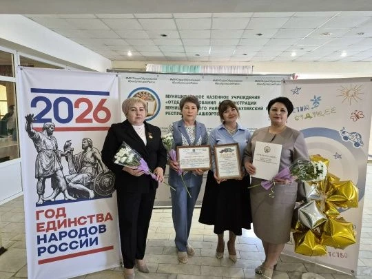 Гордость нашего детского сада!