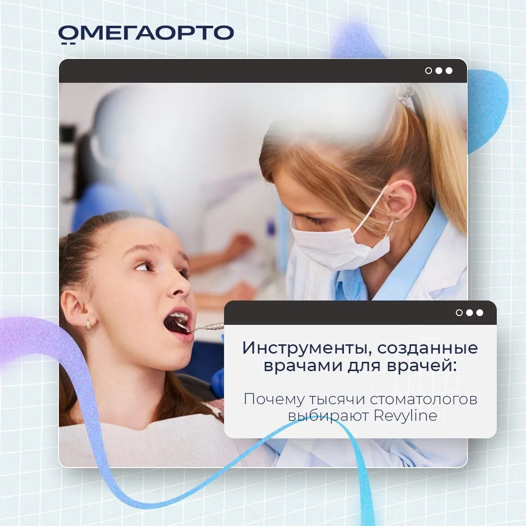 Когда пациент выходит из кабинета, результат лечения наполовину зависит от его домашней...