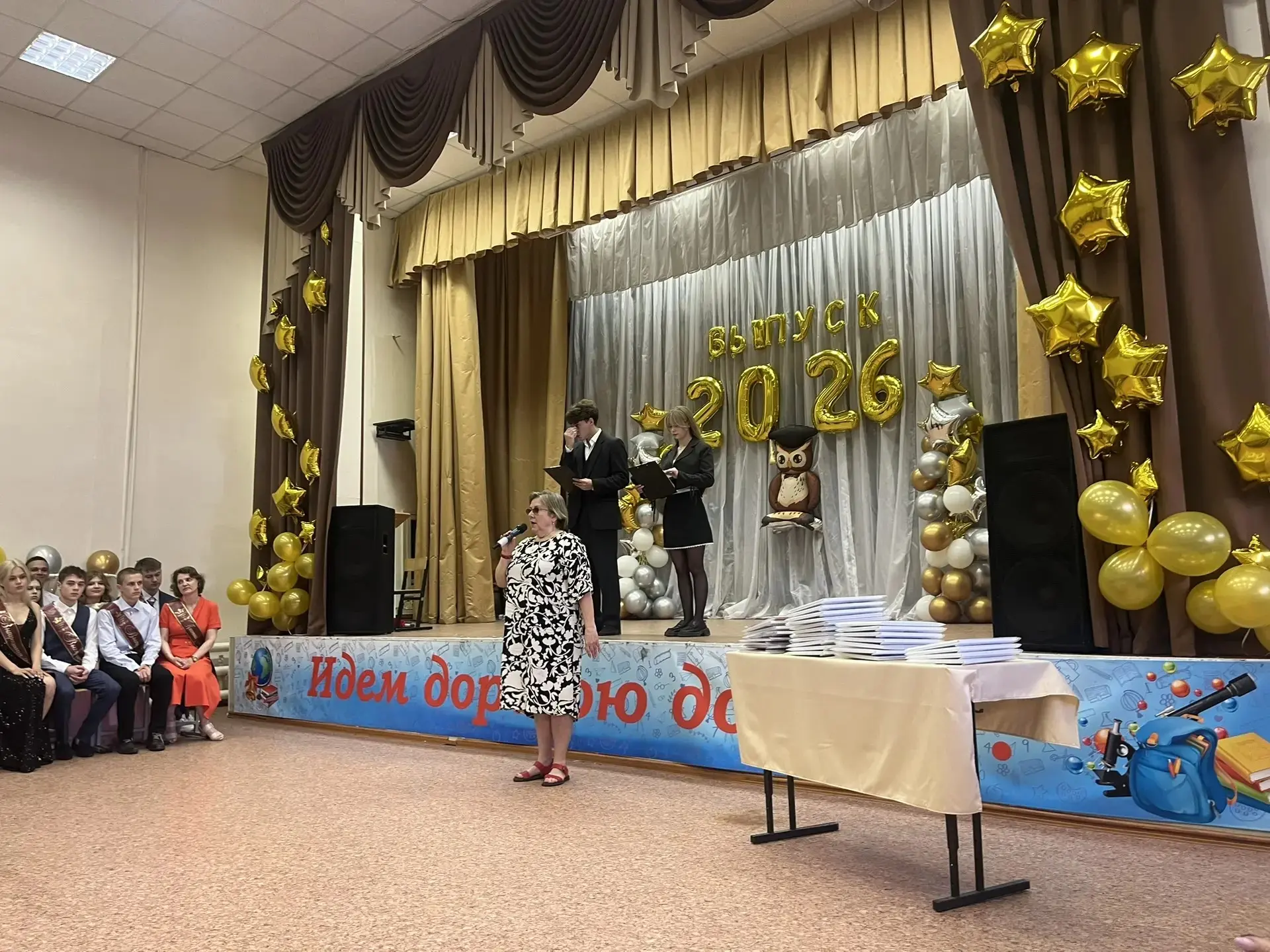 🎓✨ Сегодня в МБОУ «Школа №15» состоялась торжественная церемония вручения аттестатов в...
