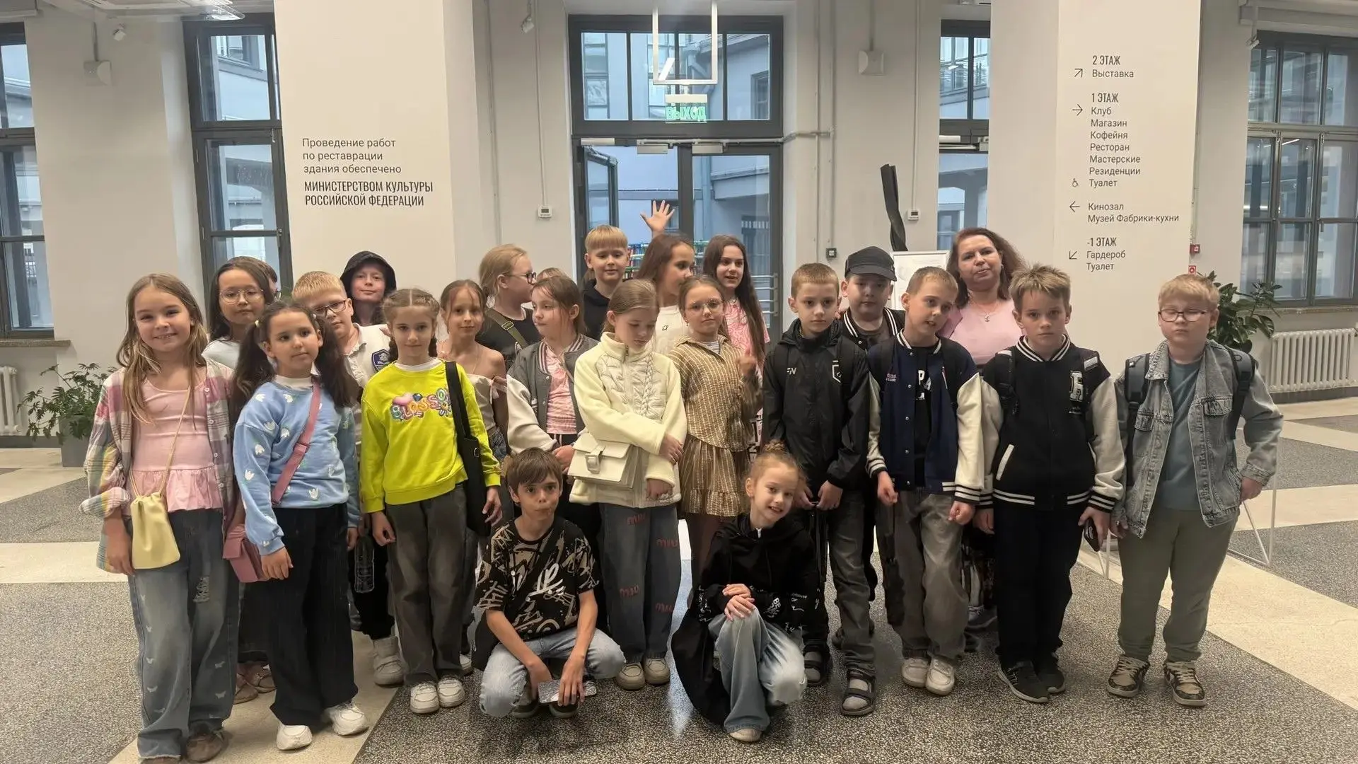 🏞3 «А» класс посетил выставку в Третьяковской галерее