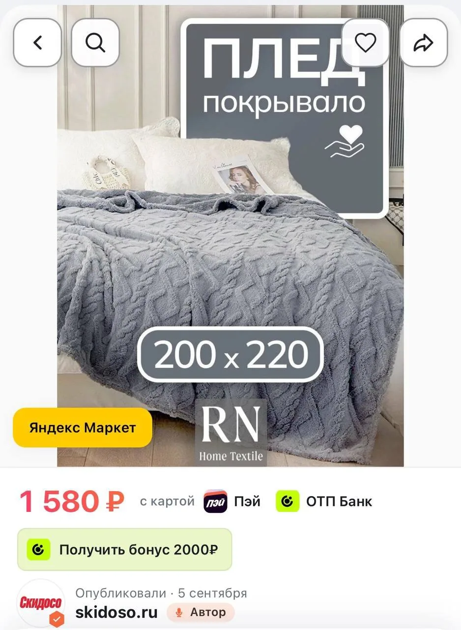 🔥Плед/покрывало на кровать/диван 200х220 см шерстяной, Велсофт, Светло-серый