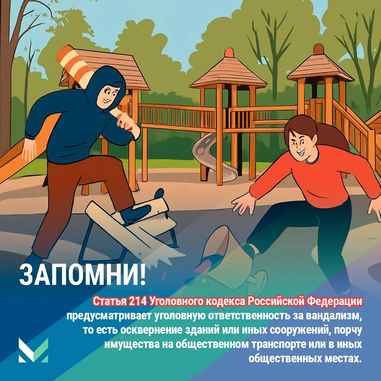 🚫 Друзья, тема непростая, но очень важная. Давайте поговорим о том, что портит облик не только нашей