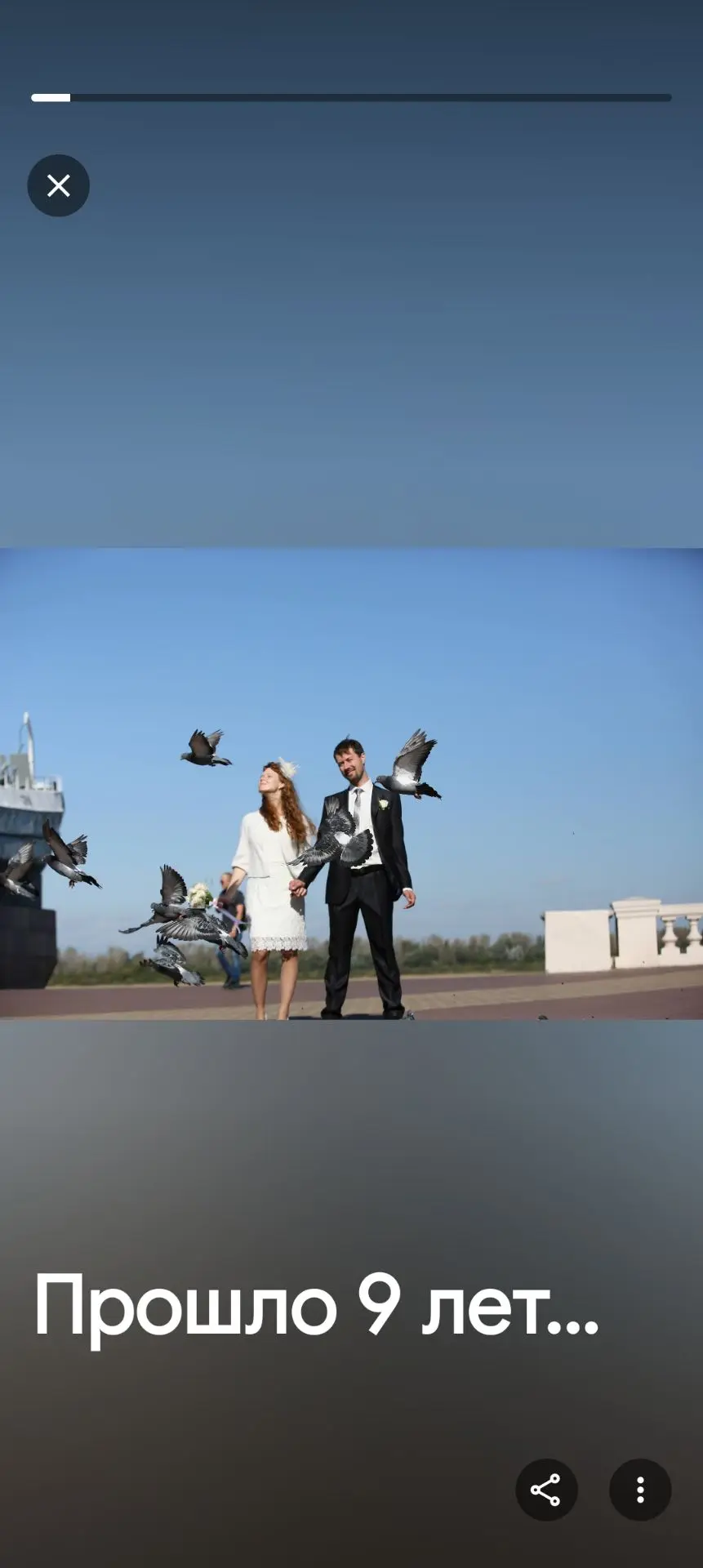 А у нас Фарфоровая свадьба сегодня!💃 🕺