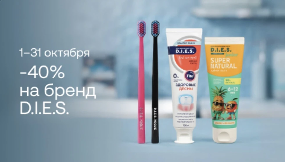 ✨ Октябрь — время ярких улыбок!