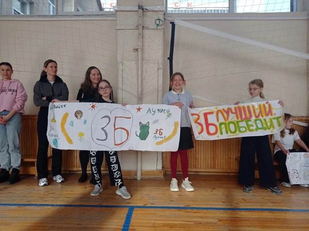 🏆ВЕСЕЛЫЕ СТАРТЫ🎉

Во втором полугодии 2025/2026 учебного года на параллелях 2‑х и 3‑х классов прош