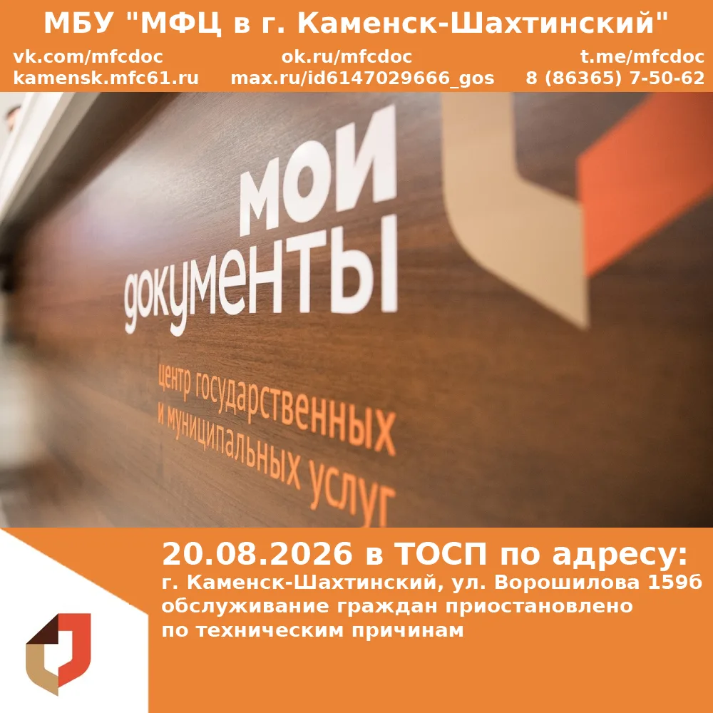 Уважаемые заявители!