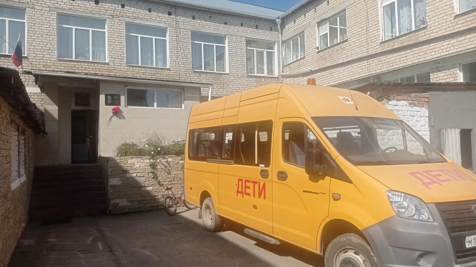 ГУСО Карымский ЦПДОПР " ПРОМЕТЕЙ"    Забайкальского края