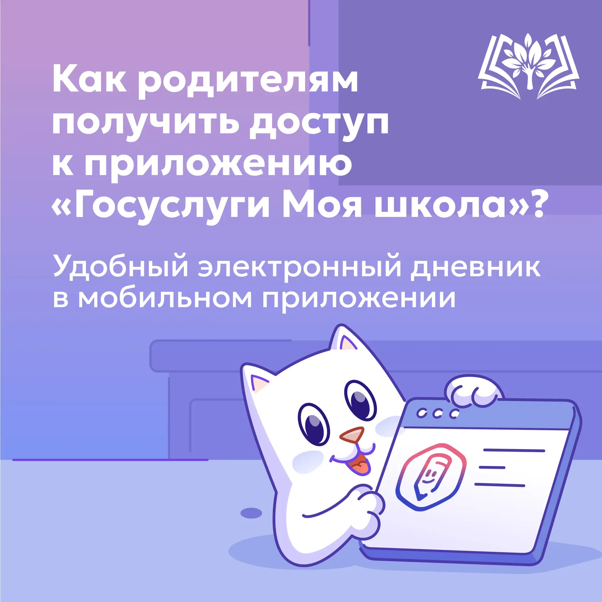 Уважаемые родители❗