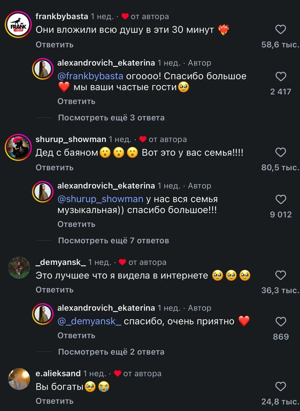 «Они вложили ВСЮ ДУШУ в эти 3️⃣0️⃣ минут» — девушка написала своей бабушке, что будет в...