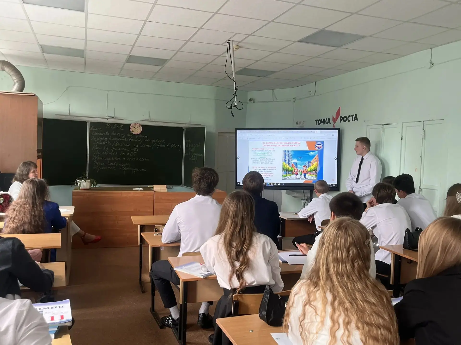 ❗️УРОК БЕЗОПАСНОСТИ❗️