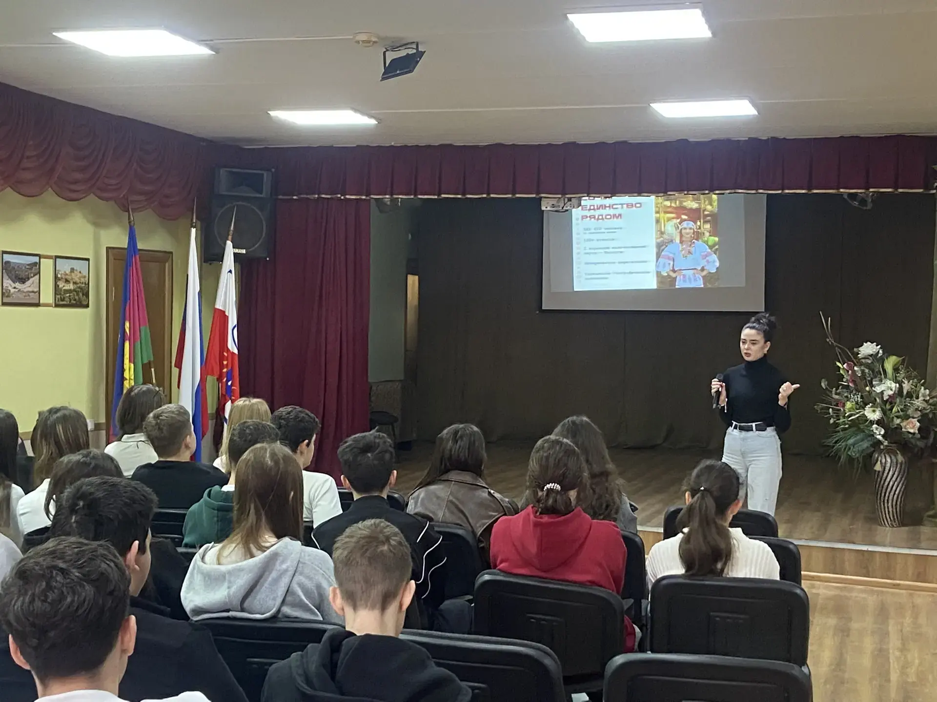 🌍 Мы разные, но мы вместе! Старшеклассники обсудили единство народов России  Сегодня в нашей школе п