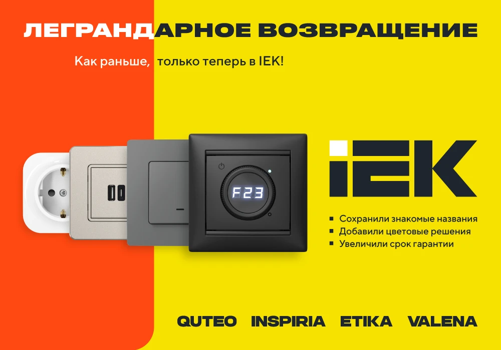 Уважаемые партнеры!