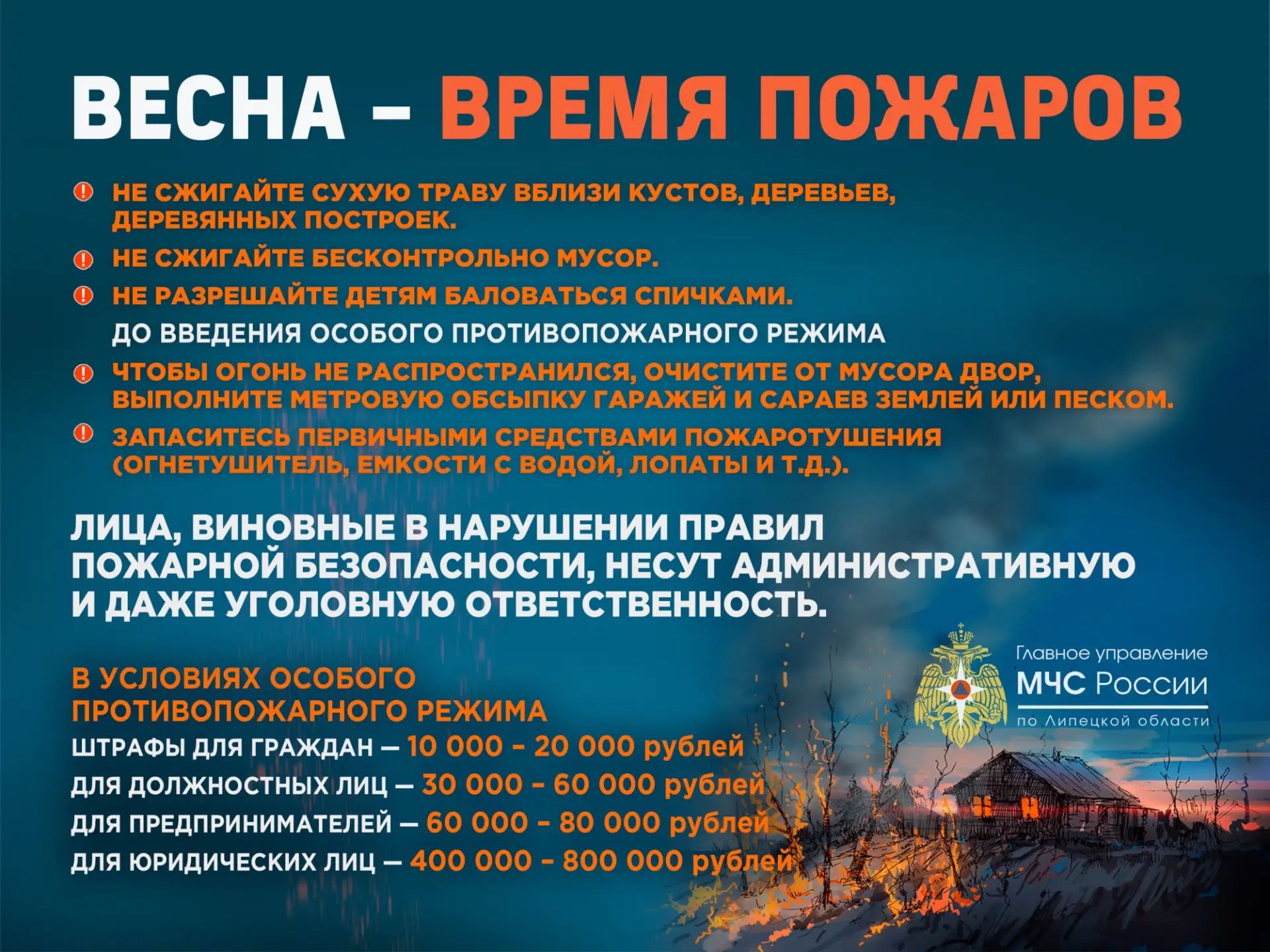 дет себя в гостях у радушного хозяина. Отсюда и свалки мусора в самых красивых местах, битые бутылки