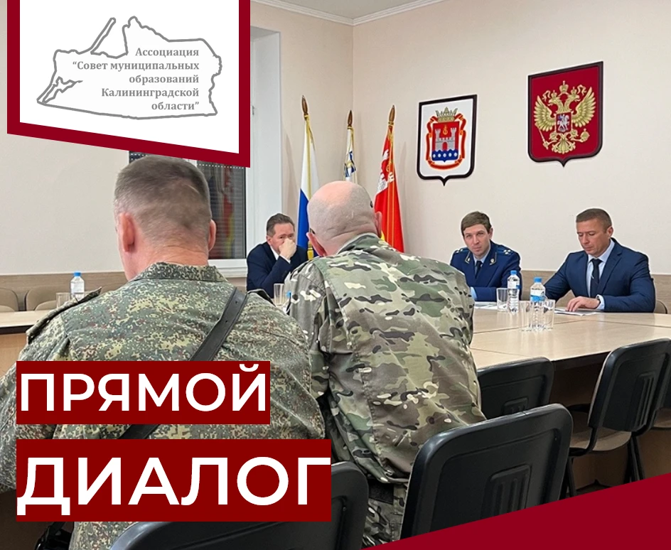 На минувшей неделе…